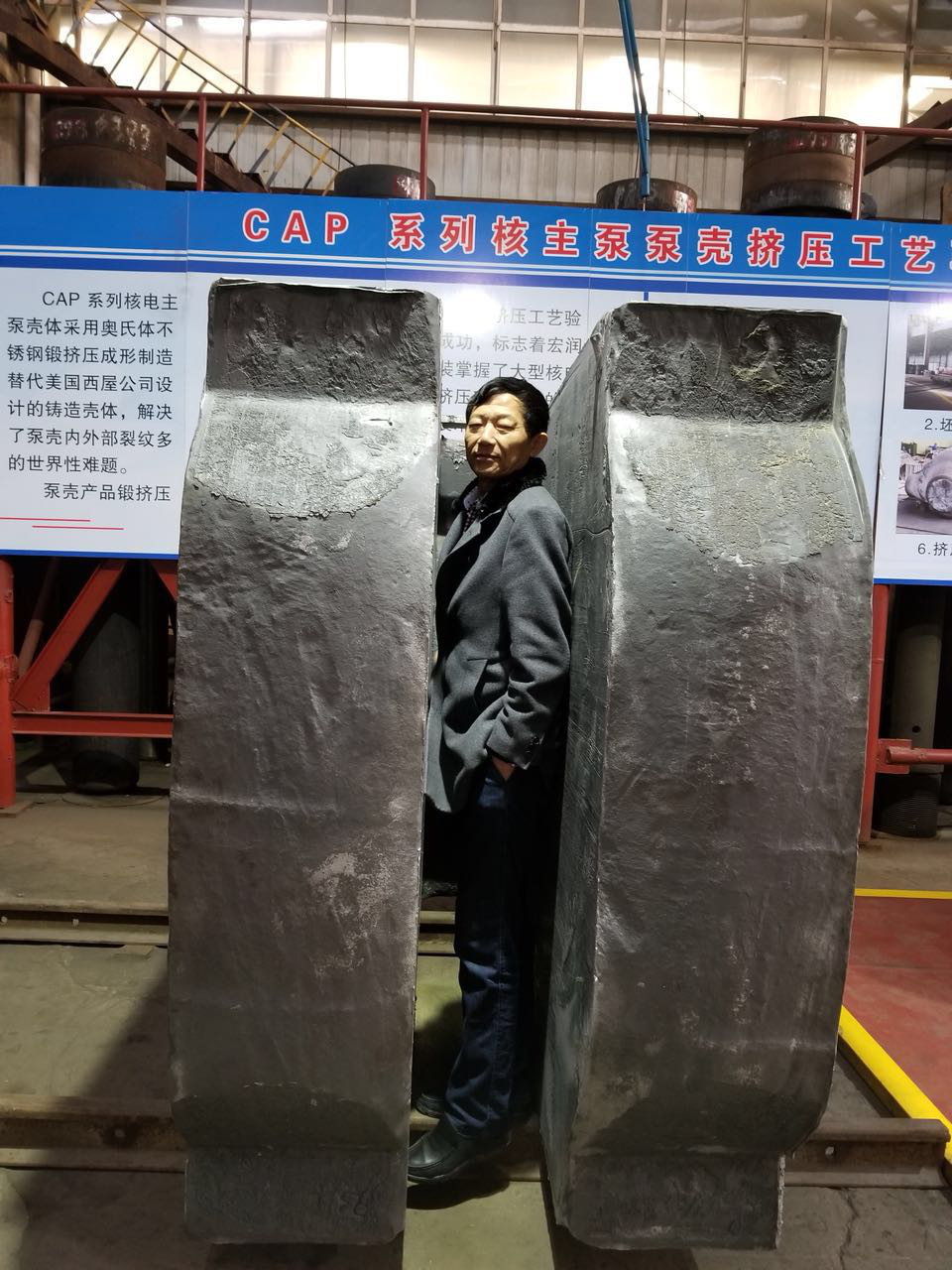 Large marine diesel engine S90 crank-shafts