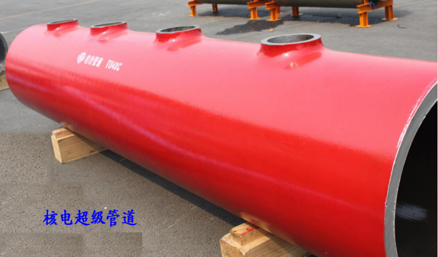 Nuclear power super pipeline